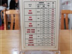 -徐老幺奶汤面