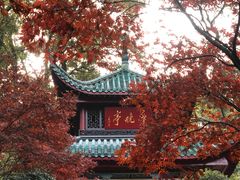 -岳麓山风景名胜区