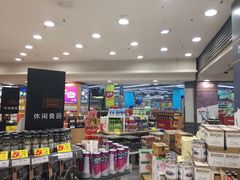 -华润万家(凯德和平广场店)