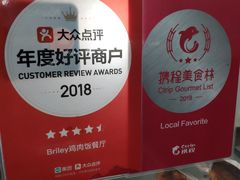 -鸡饭店