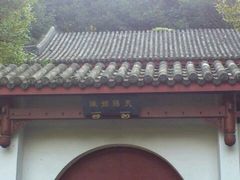 -杭州少年儿童公园