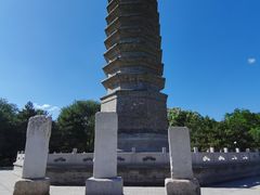 -古塔公园
