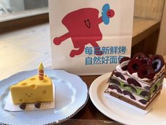 -自然熟Bakery(纬四路店)