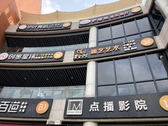 -浦江城市生活广场(江月路店)