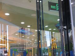 -万达广场(厦门湖里店)