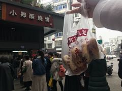-朱记小郑酥烧饼(建康路店)