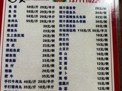 -章记正宗南岗鱼蛋火锅