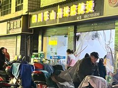 -丹妹麻辣烫(袁家岭20year店)