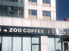 -ZOO COFFEE 动物园咖啡(亦庄店)