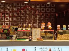 -汤连得温泉馆(宝山店)