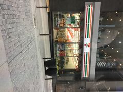 iphone_upload_pic-7-11便利店(正阳街店)