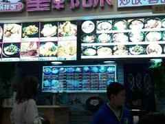 -星韩味石锅拌饭(万科·钻石广场店)