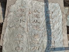 -京东石林峡风景区