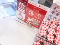 -面包新语(国瑞店)