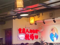 大堂-较场口火锅(九街店)