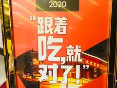 -御仙都北京菜馆·烤鸭店(双井店)