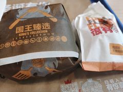 -汉堡王(北京三里屯购物中心)