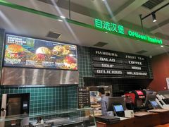 -魏斯理汉堡(西安沣东吾悦店)