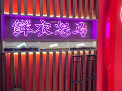 -茶话弄(咖啡·中贸广场店)