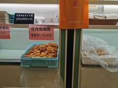 -上海哈尔滨食品厂(淮海中路店)