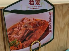 -若爱猪肚鸡·啫啫煲(循礼门M+店)