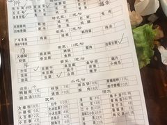 -袁大妈高原特色牦牛肉石棉烧烤(雅安店)