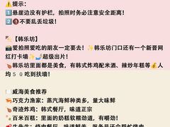 -幸福门