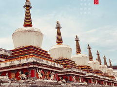 -塔尔寺