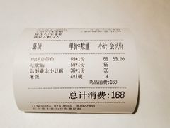 -106餐厅(山水文园店)