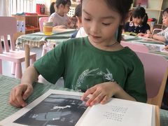 -北京市朝阳区阳光起点幼儿园(东坝园)