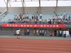 -南京科技职业学院建筑与艺术设计学院