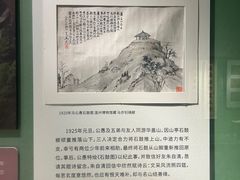 -温州博物馆