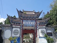 -三塔倒影公园