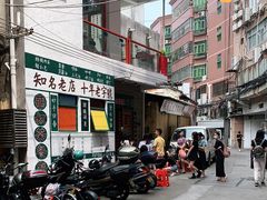 -華叔茶記