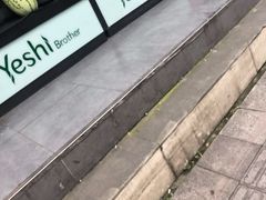 -叶氏兄弟果业(文二西路店)