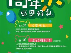 -小问号·科学启蒙·逻辑思维·阅读素养·口才演讲(杨浦合生汇中心)
