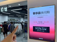-上海第一八佰伴