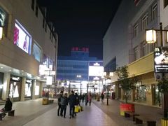 -雅戈尔富宫大酒店(观前街店)