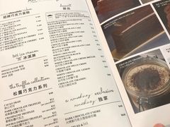 菜单-Ninethirty by Awfully Chocolate(天环广场店)