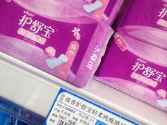 -尚优玛特(田尚坊商业中心店)