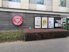 -COSTA COFFEE(上海五玠坊店)