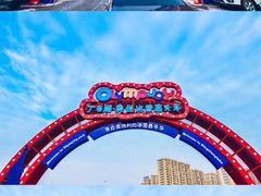 -丁香湖丁香小镇Citypark滑雪公园戏雪嘉年华