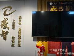 -感智盲人按摩·艾灸·肩颈SPA(岗厦店)