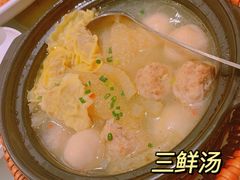 三鲜汤-骏莱海鲜鱼港(五角场店)