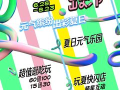 -HALO广场(梨园路店)