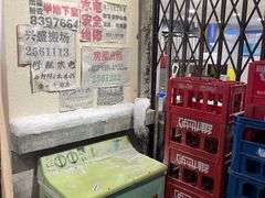 -CITY MART城市集市·里弄(北外滩来福士广场店)