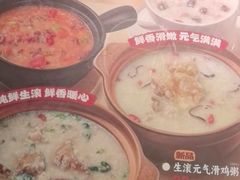 -宏状元现熬粥·京味菜(五棵松店)