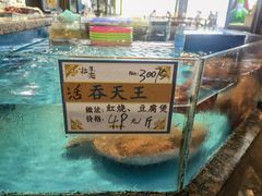-拉完海鲜大排档(温岭店)