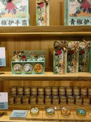 -青稚护手霜QINGZHI
