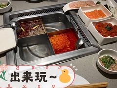 -海底捞(大学路店)